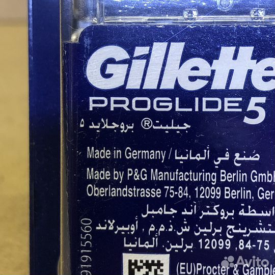 Gillette Fusion 5 Proglide - 8 Шт кассеты Опт