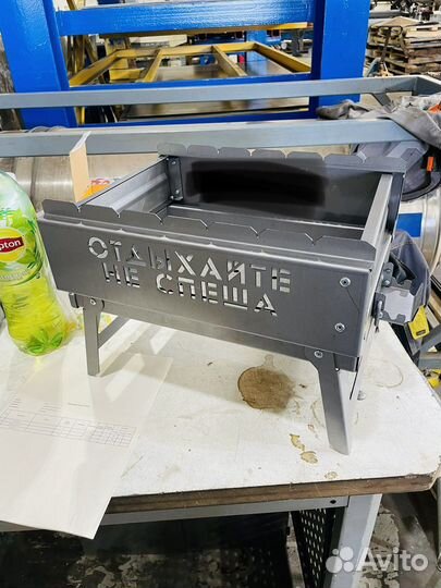 Мангал складной (походный) Ефр. 1,2мм, Серж.1,5мм