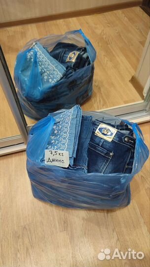 Джинсовый лоскут 7,5кг. рукоделие. пэчворк