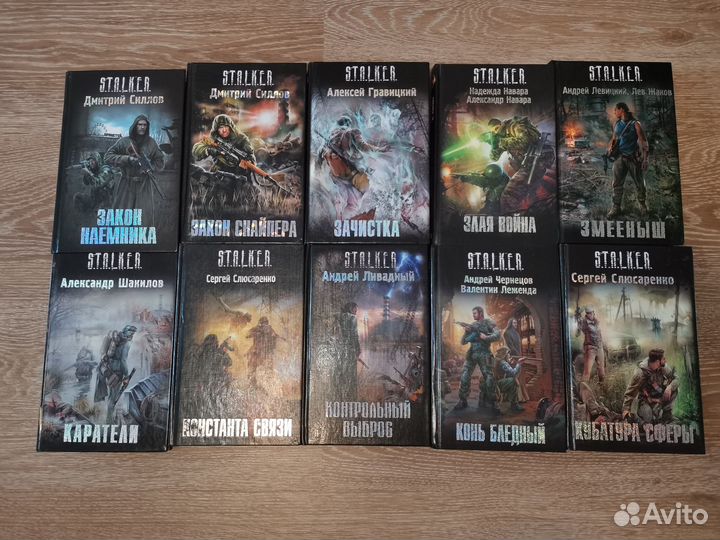 Книги
