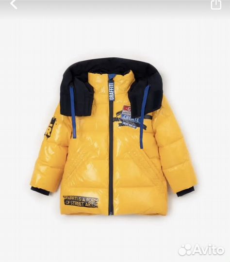 Куртка Гулливер 128