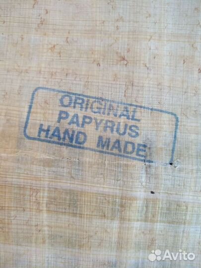 Картины на папирусе