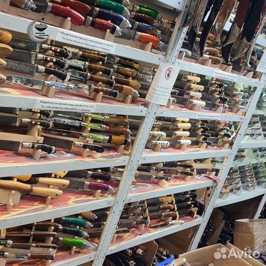 Пчак узбекский кухонный оптом