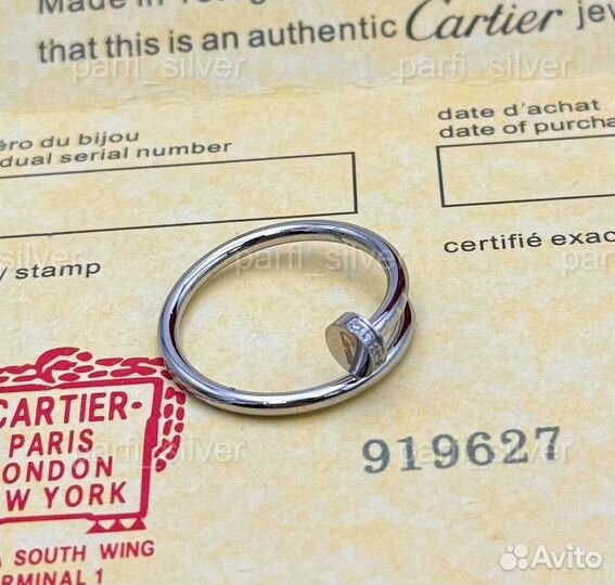 Браслет и кольцо Cartier гвоздь