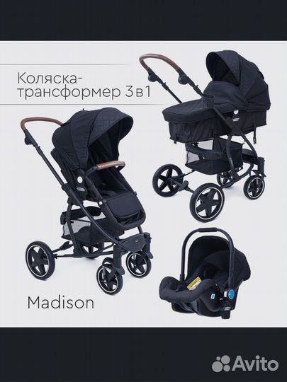 Коляска 3 в 1 tomix madison