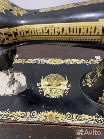 Швейная машина пгмз