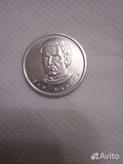10 гривен 2020г