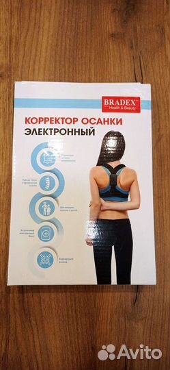 Корректор осанки электронный