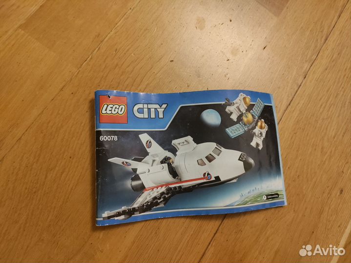 Lego city 60078 Космический шаттл