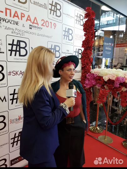 Звездный Коучинг