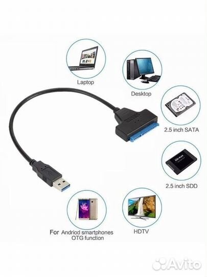 Переходник SATA usb 3.0