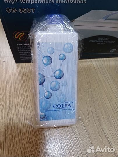 Сухожар для маникюра бу