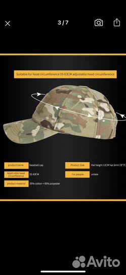 Кепка бейсболка камуфляж