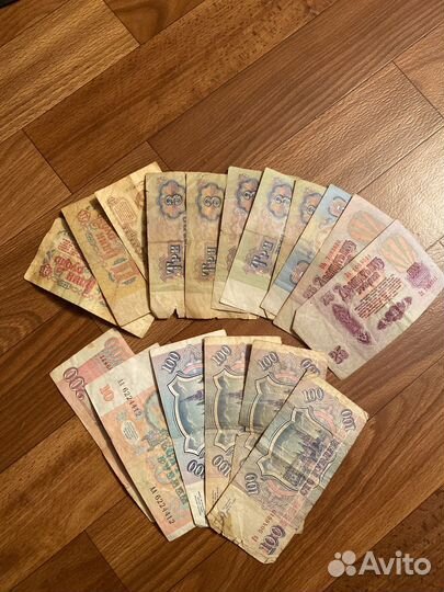 Банкноты СССР и России