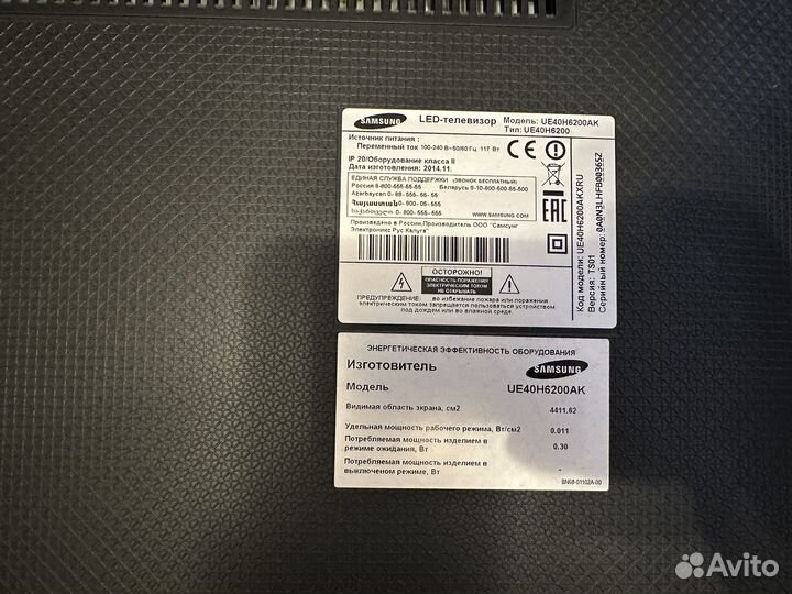 Телевизор samsung ue40h6200ak