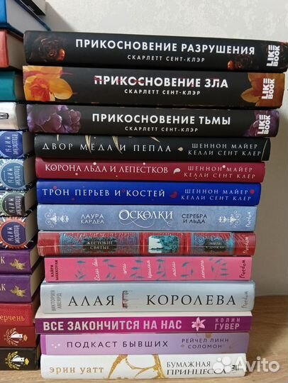 Книги фэнтези, романы