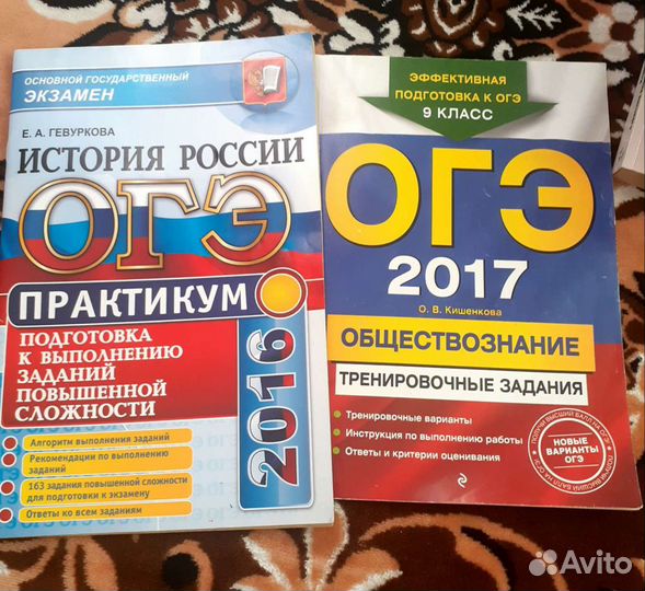 Продам книги