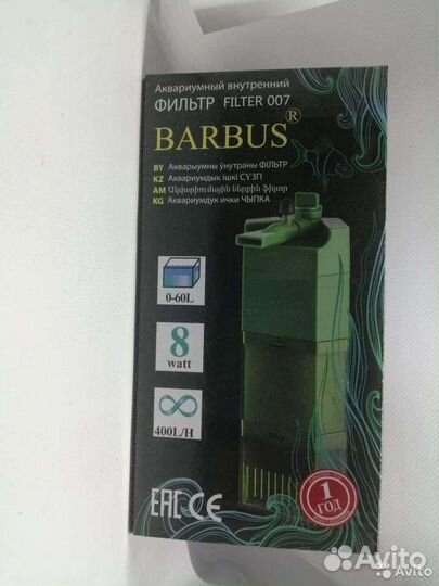 Фильтры для аквариума Barbus