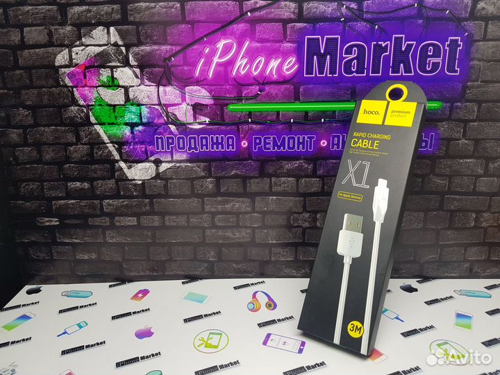 USB Кабель Lightning