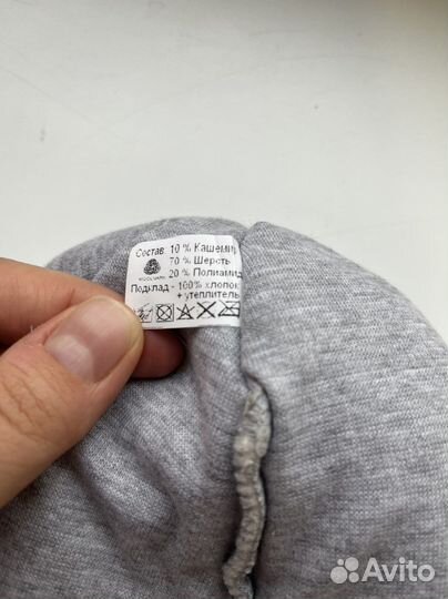 Шапка зимняя 48-50 новая