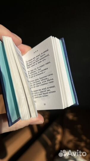 Сборник стихов анна ахматова