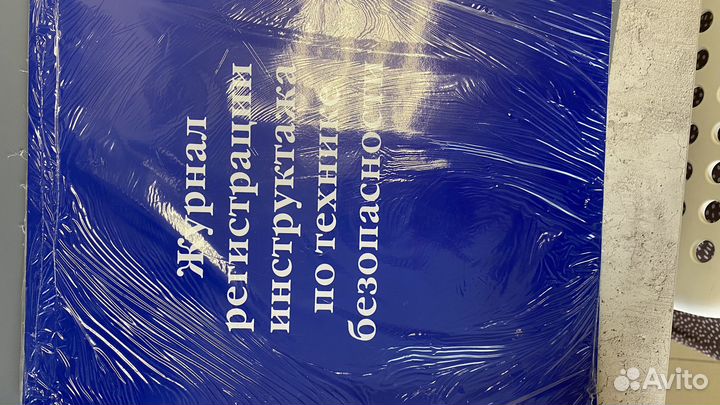 Журналы для маникюрного кабинета (стерилизация)