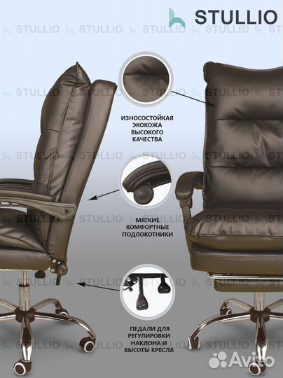 Офисное кресло (геймерское). Кресло для директора