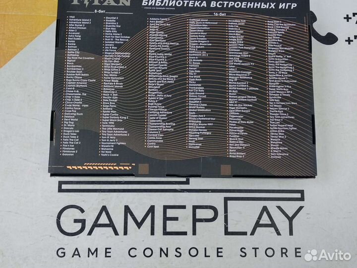 Игровая приставка Titan + 500встроенных игр