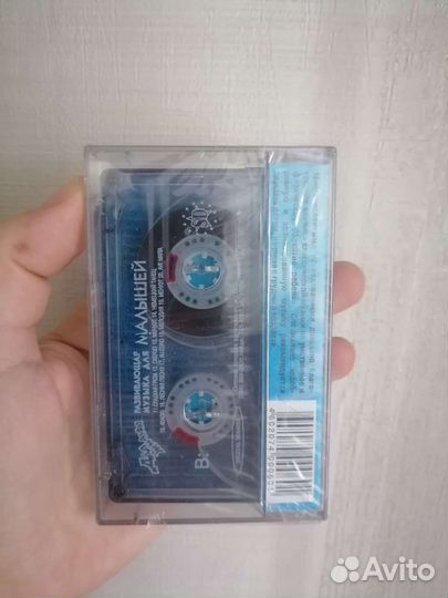 Аудиокассеты с записью