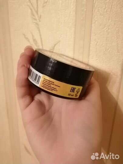 Скраб для лица с янтарной пудрой