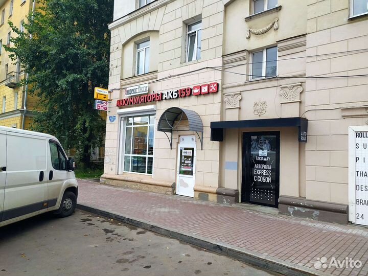 Bars 90 А/ч Гарантия. Магазин