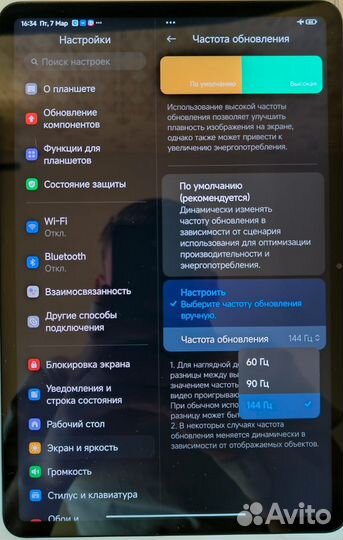 Планшет xiaomi pad 6 128