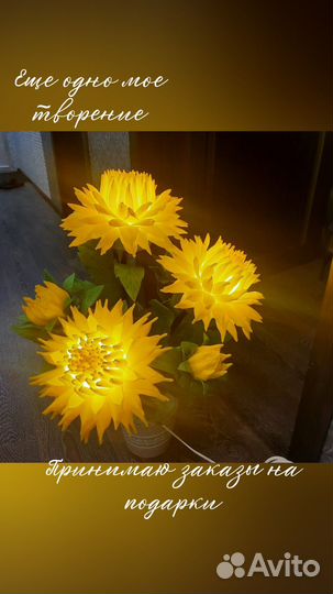 Светильники и торшеры ручной работы из изолона