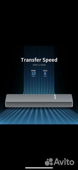 Внешний корпус для M2 nvme Hikvision 10 Гбит/сек