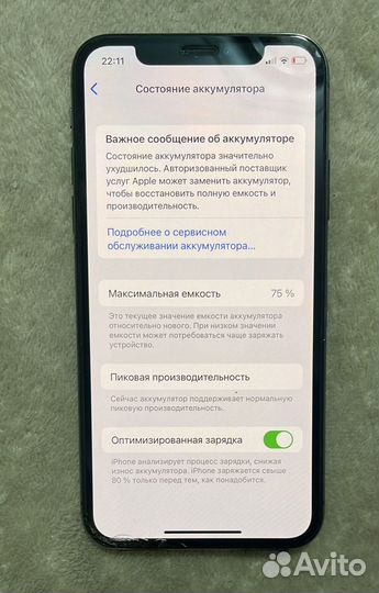 iPhone 10 xs 64гб