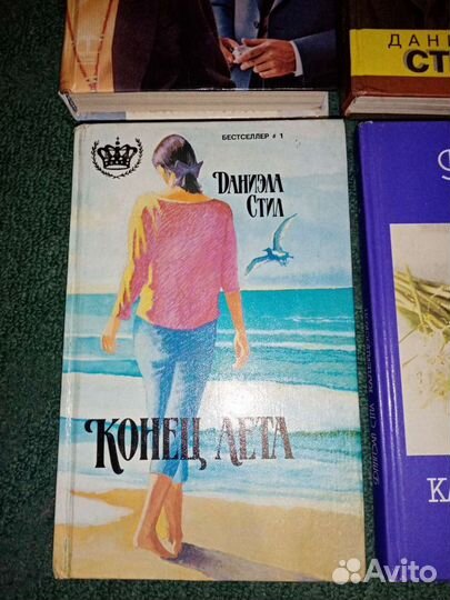 Книги Даниэла Стил