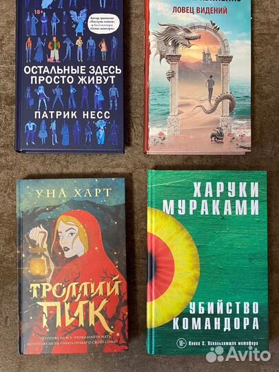 Книги