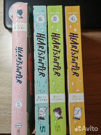 Heartstopper/С замиранием сердца на английском