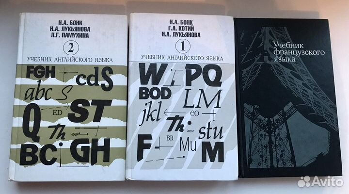 Учебник английского языка бонк