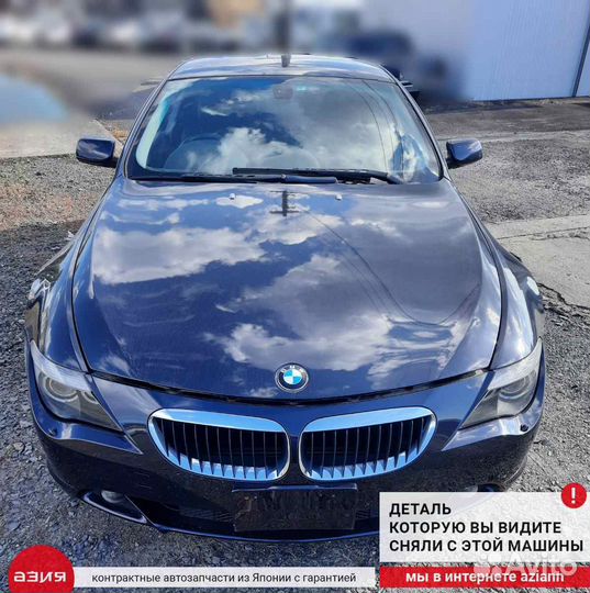 Блок управления стеклоподъемниками Bmw 6 E63/E64