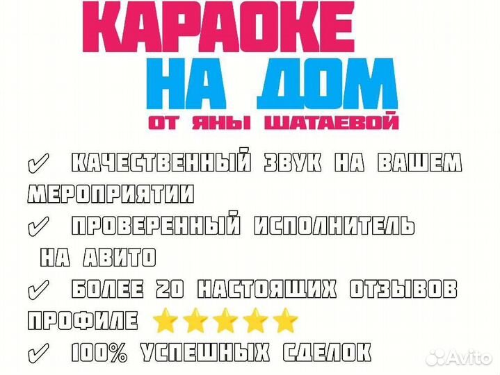 Дискотека на дом: колонки, караоке, дым, свет