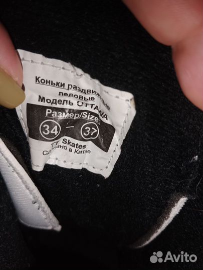 Коньки детские
