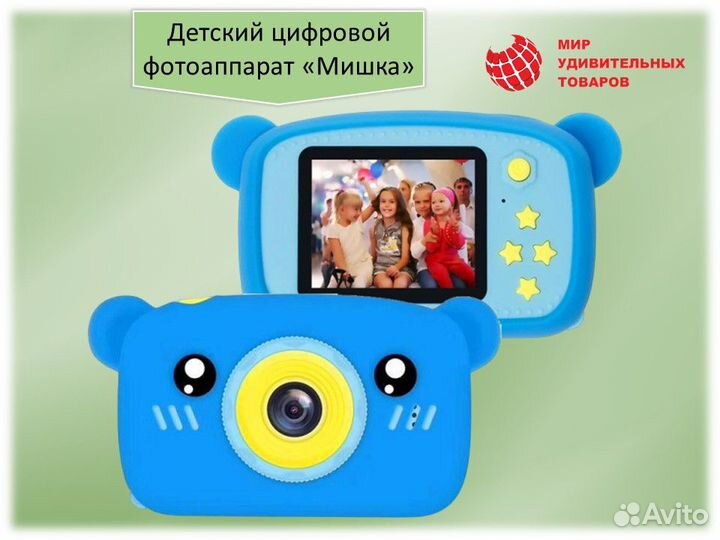 Детский фотоаппарат