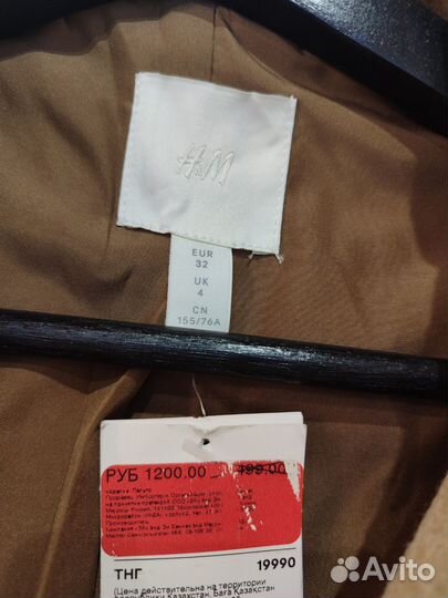 Полупальто