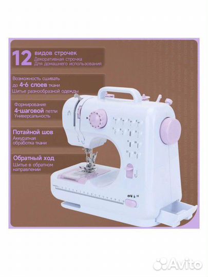 Новая швейная машина Karingbee fhsm-505