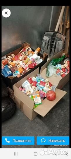 Корм для собак,кошек,птиц