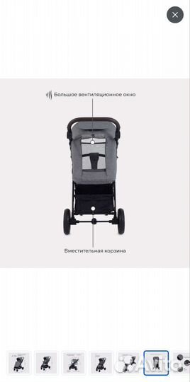 Коляска Rant Beat на надувных колесах