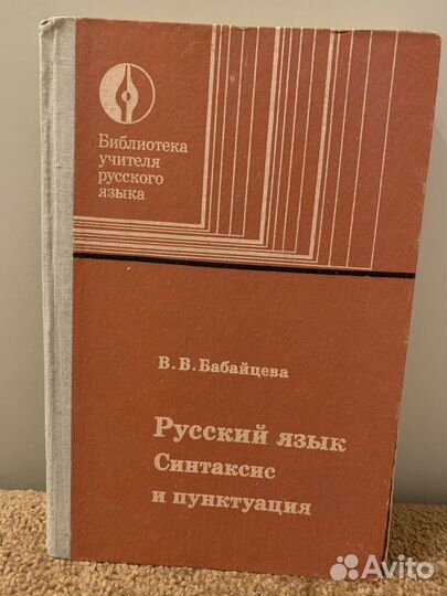 Сканави, сборник задач по математике, словари