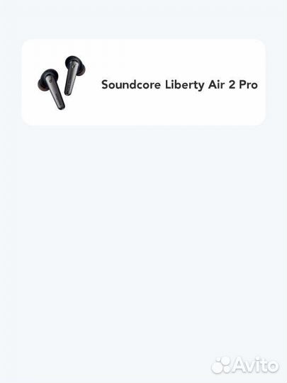 Liberty air 2 pro