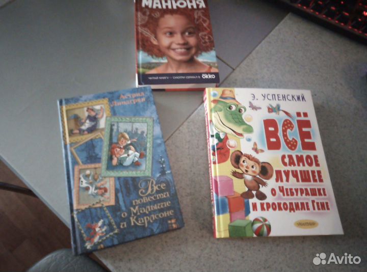 Книги для детей